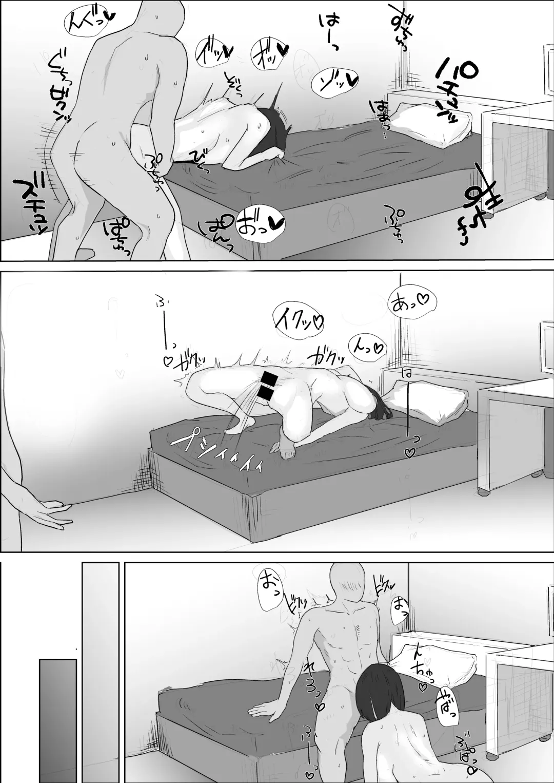 Gakkou de wa Yuutousei na Imouto no Tomodachi wa, InCha na Ore no Dosukebe SeFri Fhentai - Page 59