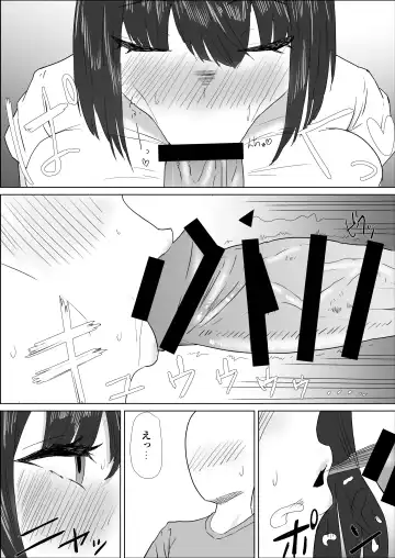 Gakkou de wa Yuutousei na Imouto no Tomodachi wa, InCha na Ore no Dosukebe SeFri Fhentai - Page 19