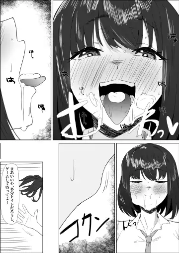 Gakkou de wa Yuutousei na Imouto no Tomodachi wa, InCha na Ore no Dosukebe SeFri Fhentai - Page 23