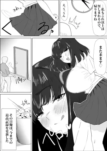 Gakkou de wa Yuutousei na Imouto no Tomodachi wa, InCha na Ore no Dosukebe SeFri Fhentai - Page 24