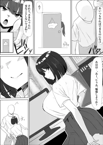 Gakkou de wa Yuutousei na Imouto no Tomodachi wa, InCha na Ore no Dosukebe SeFri Fhentai - Page 27