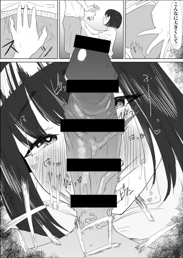 Gakkou de wa Yuutousei na Imouto no Tomodachi wa, InCha na Ore no Dosukebe SeFri Fhentai - Page 28