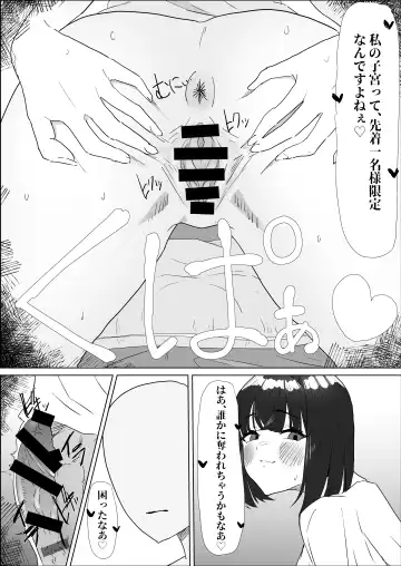 Gakkou de wa Yuutousei na Imouto no Tomodachi wa, InCha na Ore no Dosukebe SeFri Fhentai - Page 54
