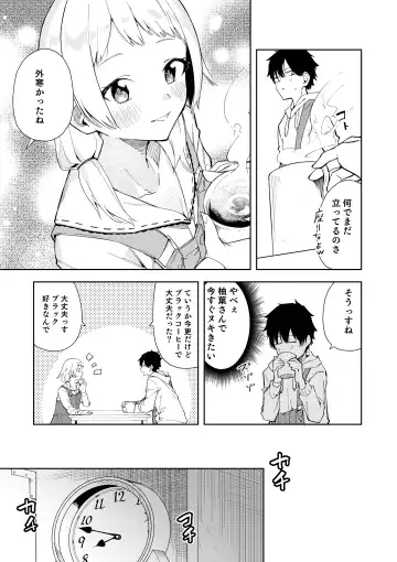 [Shobu] 隣人は有名配信者 Fhentai - Page 8