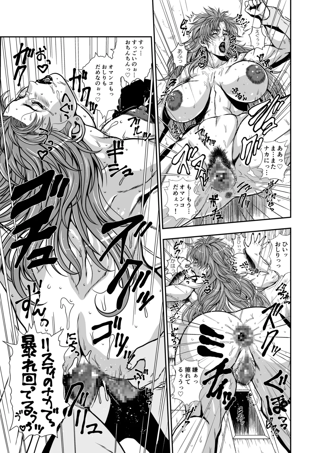 [Ginga Azuma] Naked Queens Fhentai - Page 5