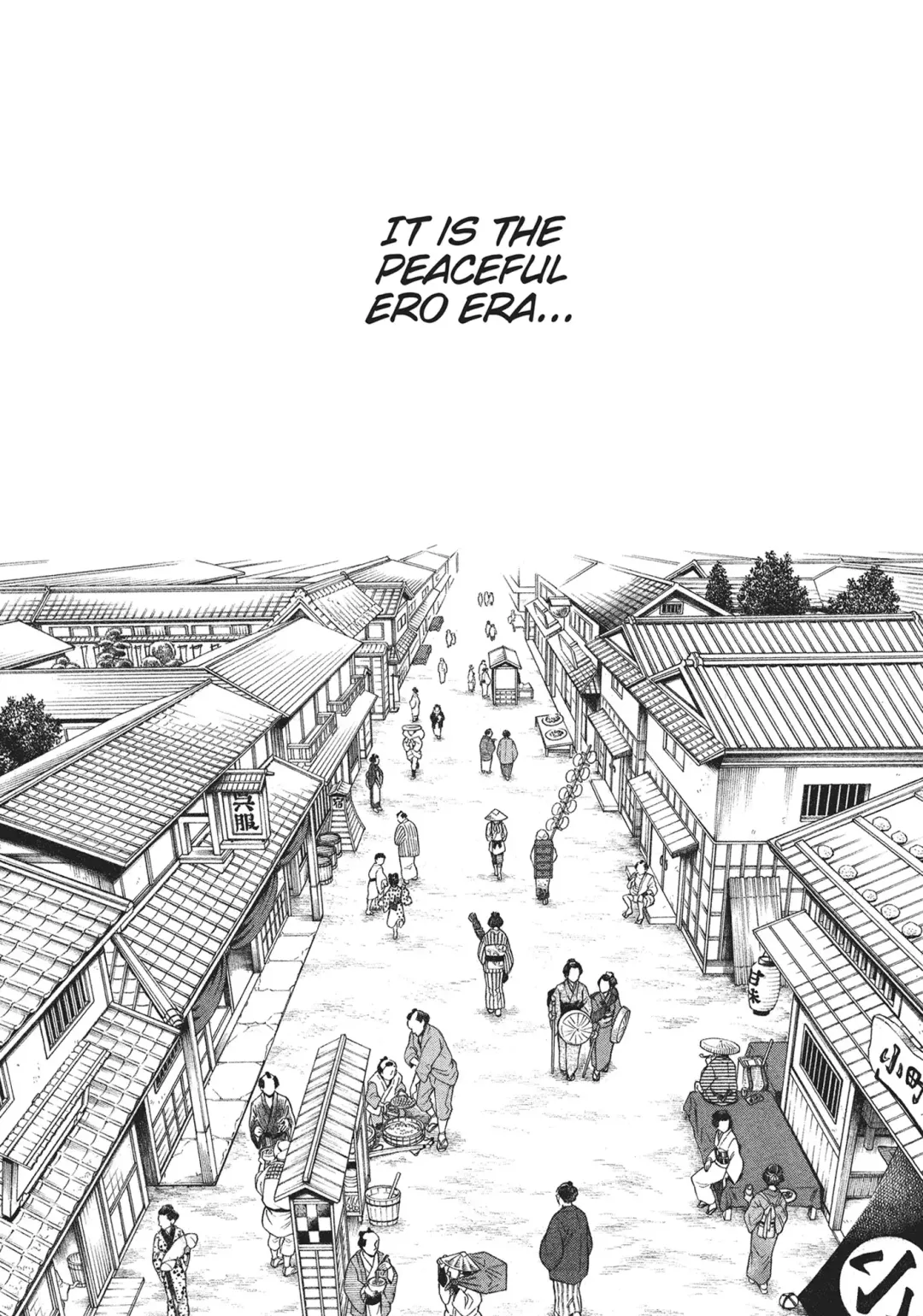 [Haruki] Ero Ninja Scrolls ch12 Fhentai - Page 2