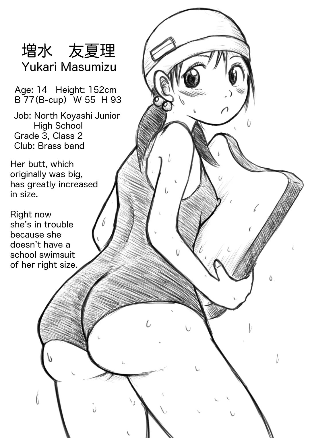 [Tako6] Koyashi Machi Haisetsu Hyakkei Fhentai - Page 11