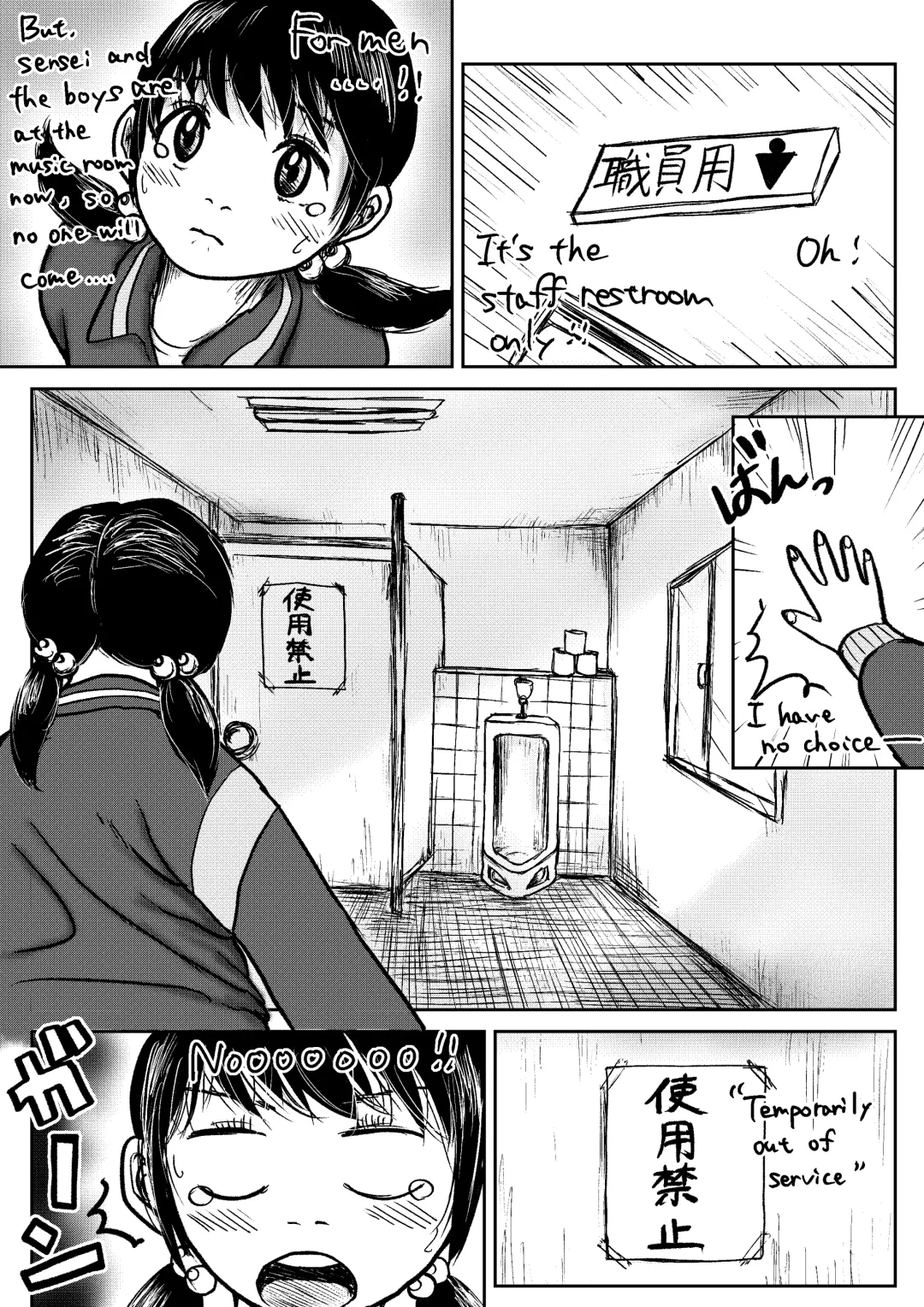 [Tako6] Koyashi Machi Haisetsu Hyakkei Fhentai - Page 32