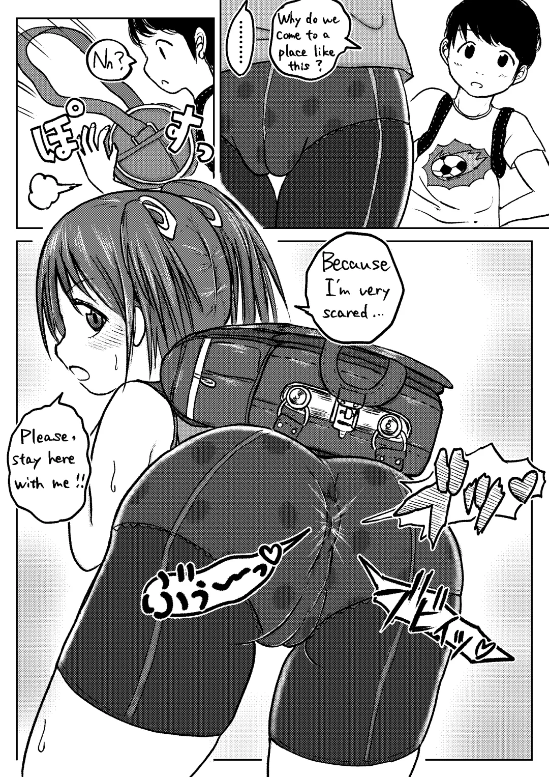 [Tako6] Koyashi Machi Haisetsu Hyakkei Fhentai - Page 62