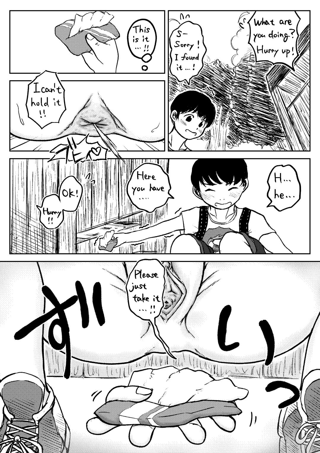 [Tako6] Koyashi Machi Haisetsu Hyakkei Fhentai - Page 67