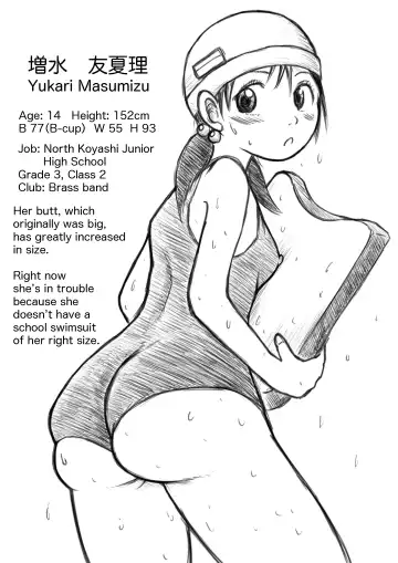 [Tako6] Koyashi Machi Haisetsu Hyakkei Fhentai - Page 11