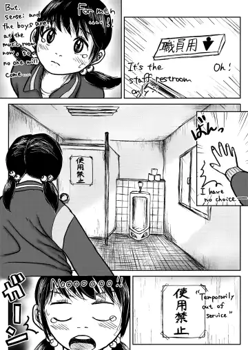 [Tako6] Koyashi Machi Haisetsu Hyakkei Fhentai - Page 32