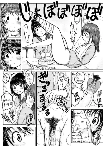 [Tako6] Koyashi Machi Haisetsu Hyakkei Fhentai - Page 90