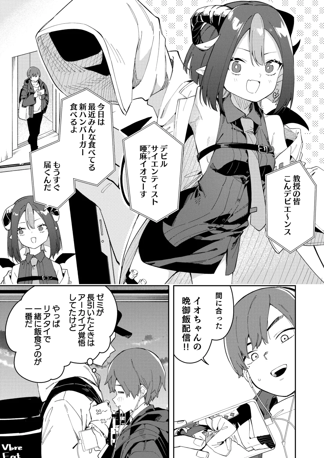 [Shobu] 隣人は有名配信者 ３人目 Fhentai - Page 3