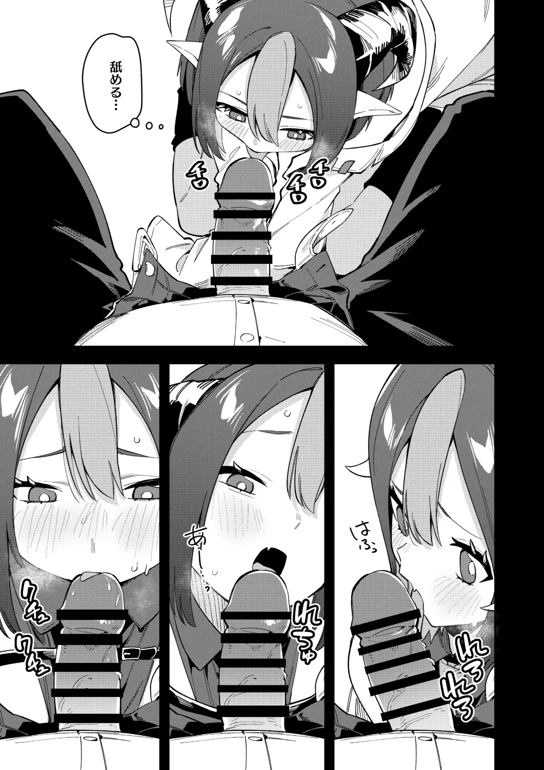 [Shobu] 隣人は有名配信者 ３人目 Fhentai - Page 49