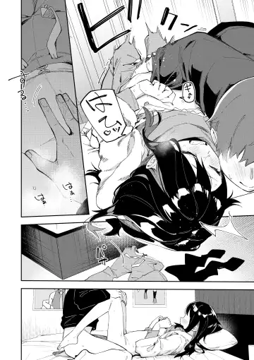 [Shobu] 隣人は有名配信者 ３人目 Fhentai - Page 28