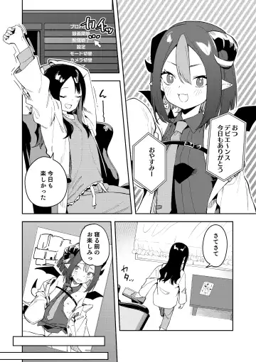 [Shobu] 隣人は有名配信者 ３人目 Fhentai - Page 45