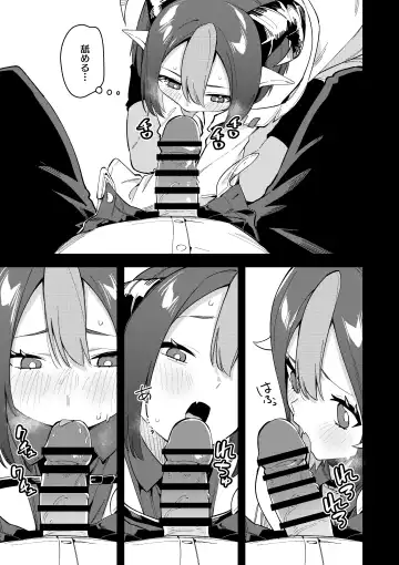 [Shobu] 隣人は有名配信者 ３人目 Fhentai - Page 49