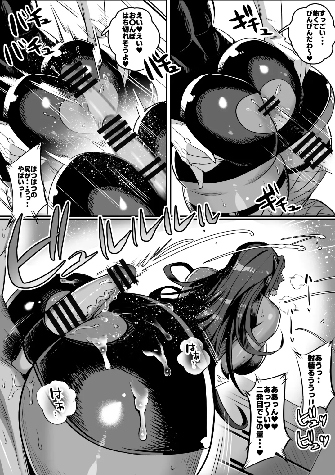 [36p] Bakunyuu Sentai Chichi Renjaa Fhentai - Page 17