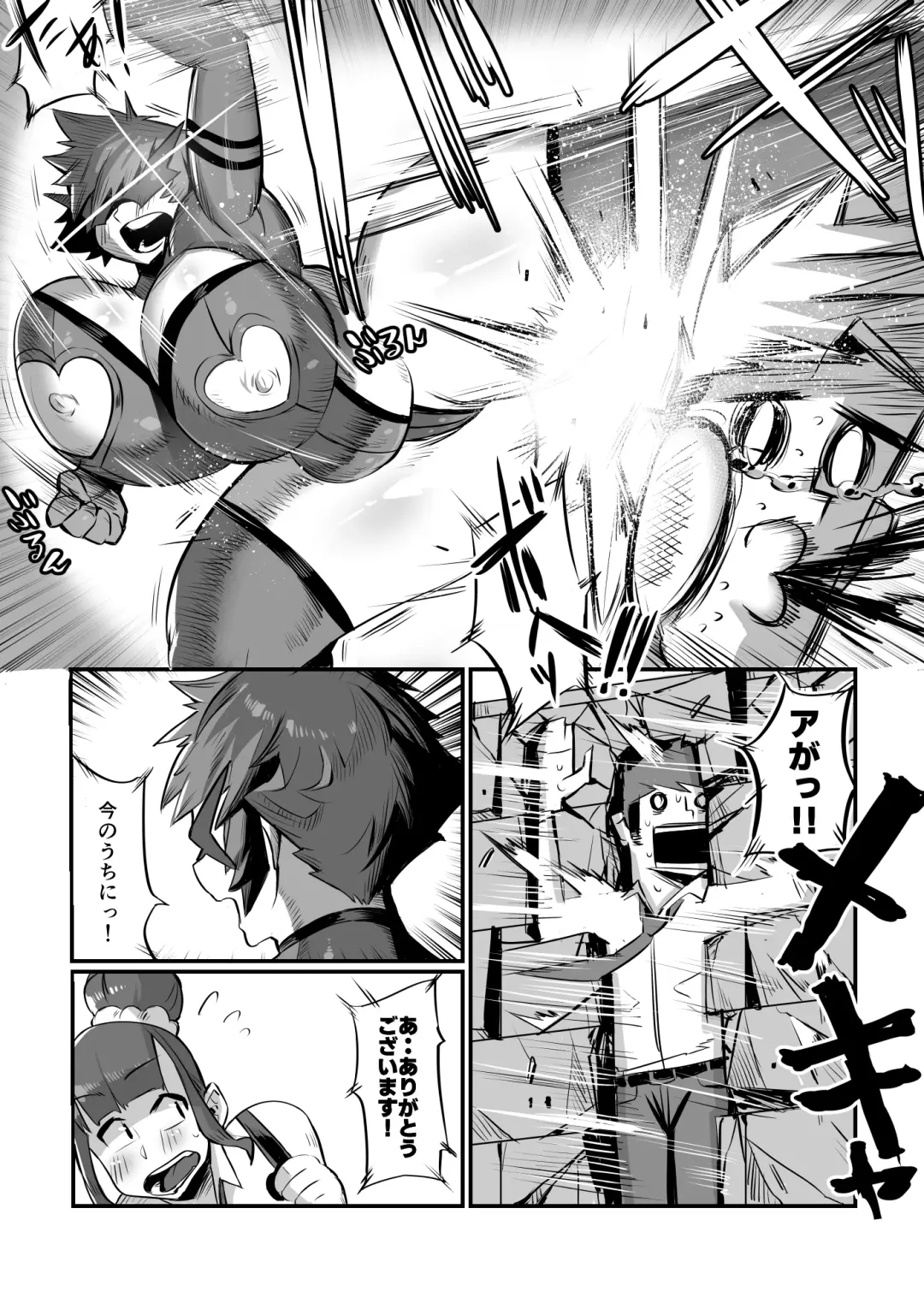 [36p] Bakunyuu Sentai Chichi Renjaa Fhentai - Page 8