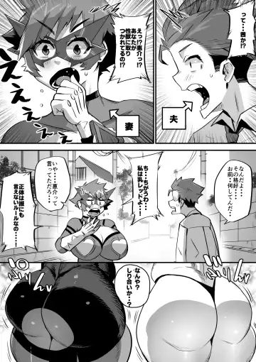 [36p] Bakunyuu Sentai Chichi Renjaa Fhentai - Page 10