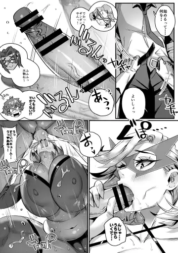 [36p] Bakunyuu Sentai Chichi Renjaa Fhentai - Page 15