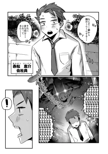 [36p] Bakunyuu Sentai Chichi Renjaa Fhentai - Page 6