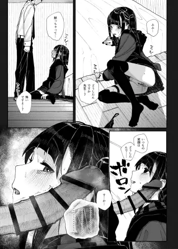 [Kindatsu] Majime na dake ga Torie no Boku ga Hametsu Ganbou no Seito ni Seiheki o Guchagucha ni Yugama sareta Hanashi ~Dakara Boku wa Katei Kyoushi o Yameta~ Fhentai - Page 23