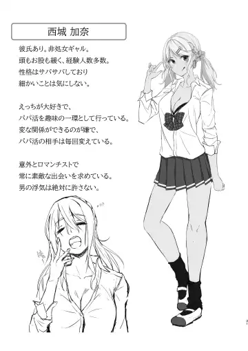 [Minegami Aya] Ikiiki  Dasshutsu Game with Chou Chirou Oji-san Fhentai - Page 31