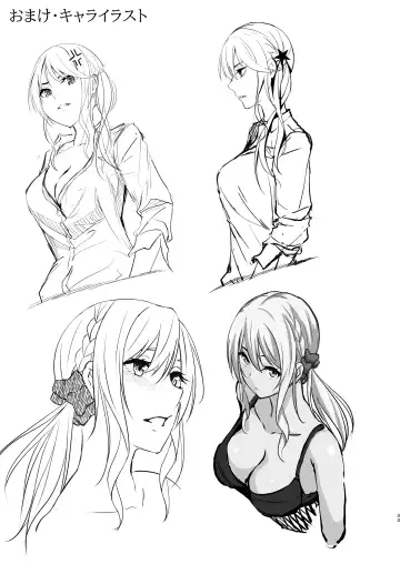 [Minegami Aya] Ikiiki  Dasshutsu Game with Chou Chirou Oji-san Fhentai - Page 33