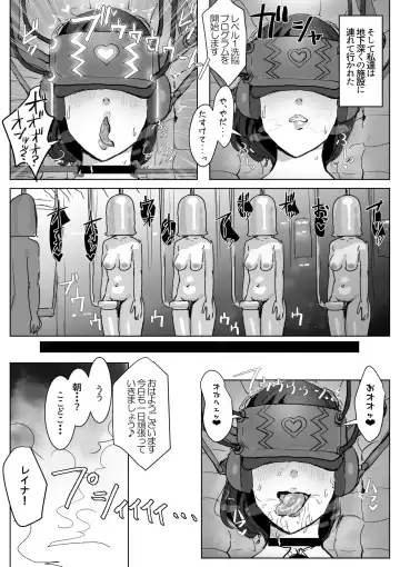 High Tech Kigyou ni Sennyuu Shitara Dosukebe Futanari Android ni Kaizou Sareta Fhentai - Page 13