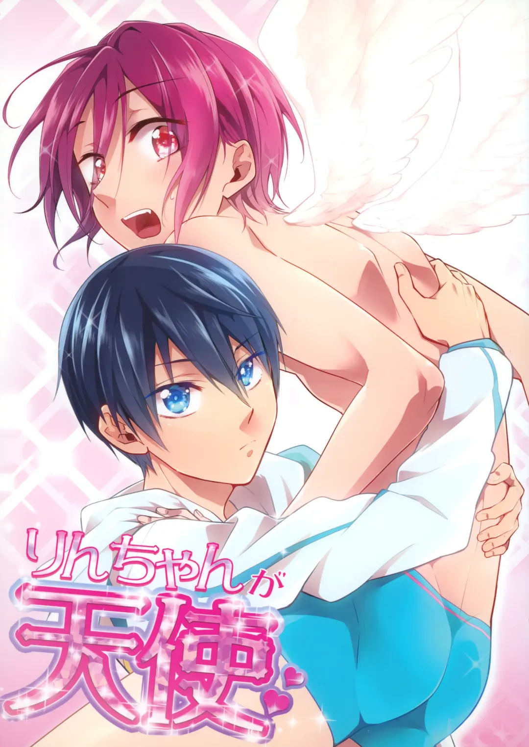 [Kitajima] Rin-chan ga Tenshi Fhentai - Page 1