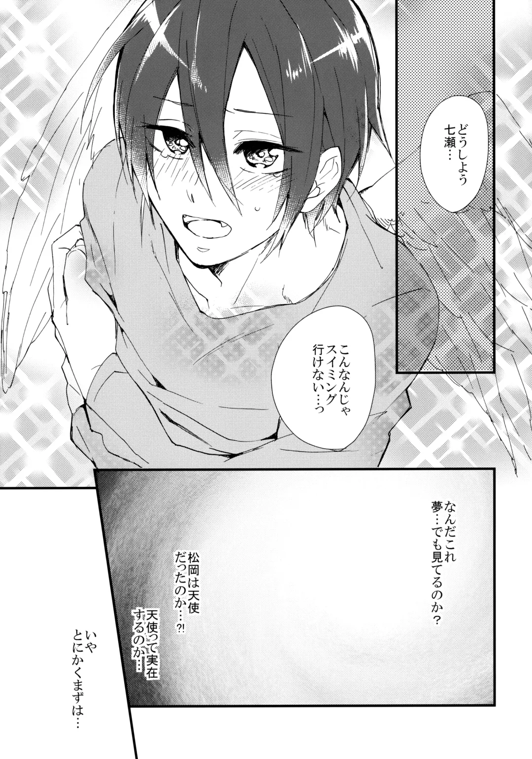 [Kitajima] Rin-chan ga Tenshi Fhentai - Page 10