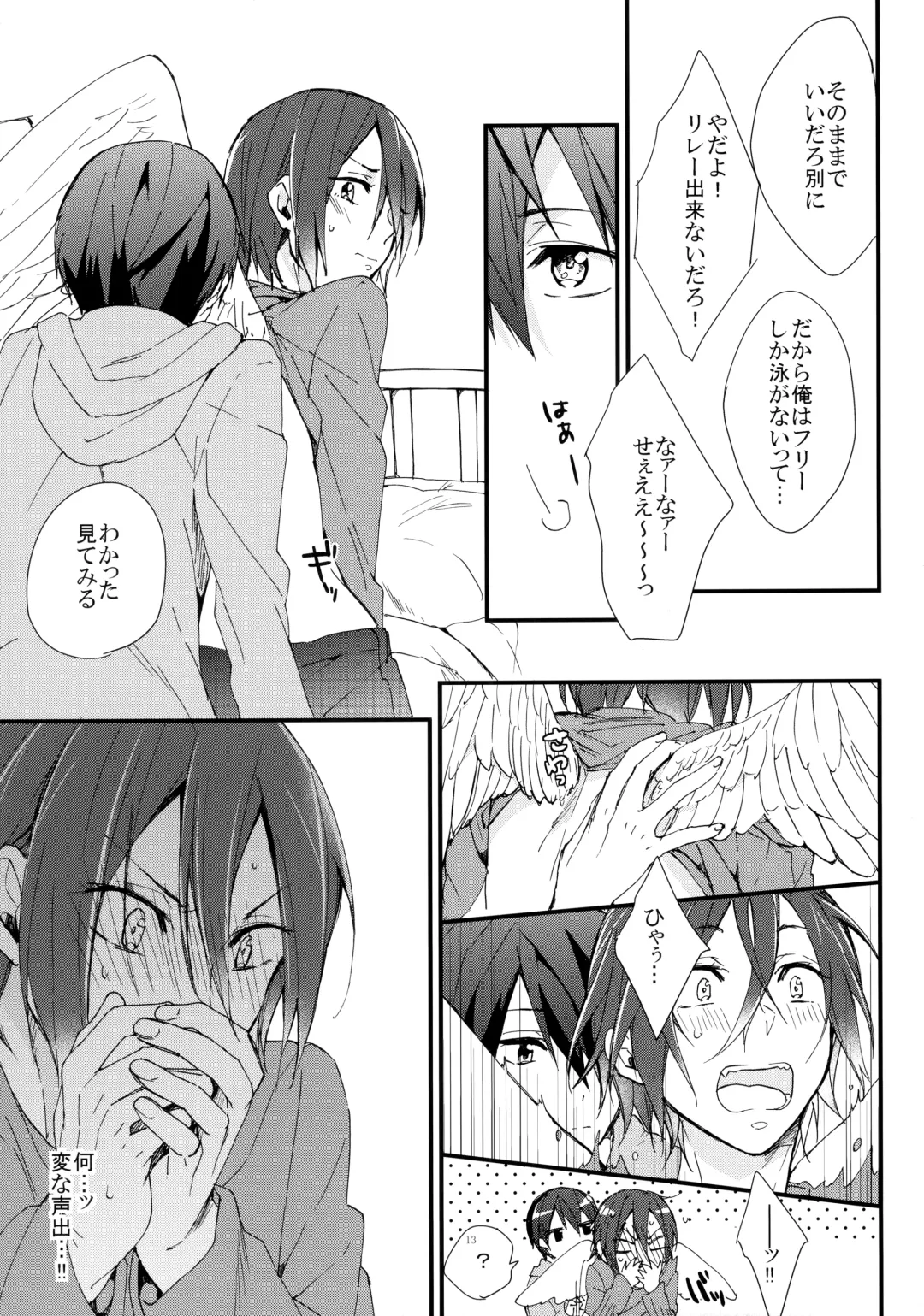 [Kitajima] Rin-chan ga Tenshi Fhentai - Page 12