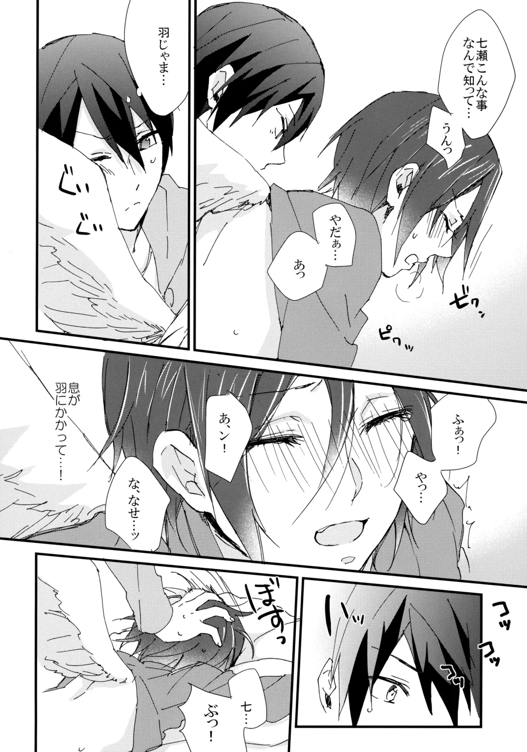 [Kitajima] Rin-chan ga Tenshi Fhentai - Page 17