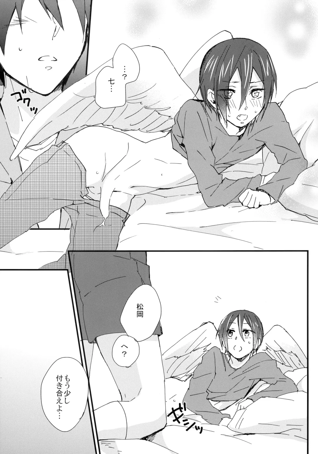 [Kitajima] Rin-chan ga Tenshi Fhentai - Page 20