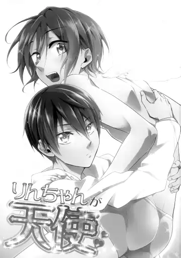 [Kitajima] Rin-chan ga Tenshi Fhentai - Page 2