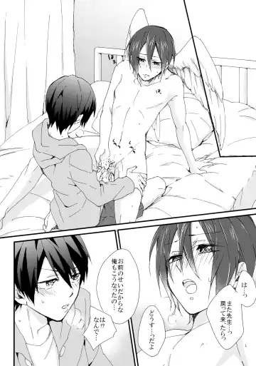 [Kitajima] Rin-chan ga Tenshi Fhentai - Page 21