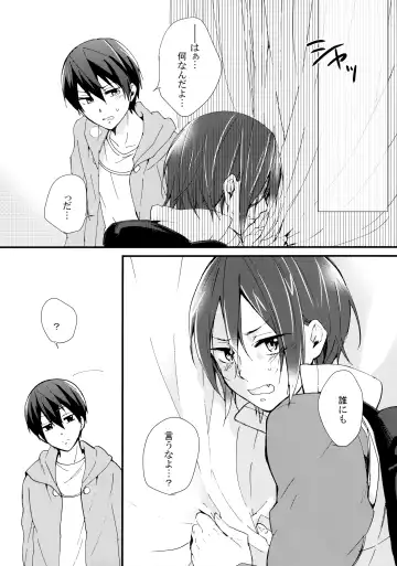 [Kitajima] Rin-chan ga Tenshi Fhentai - Page 7