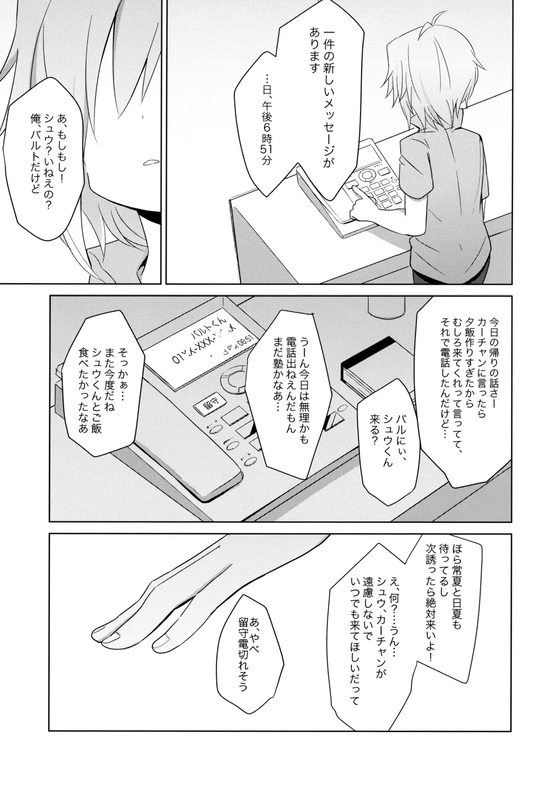 [Icica] Hakoniwa Therapy Fhentai - Page 38