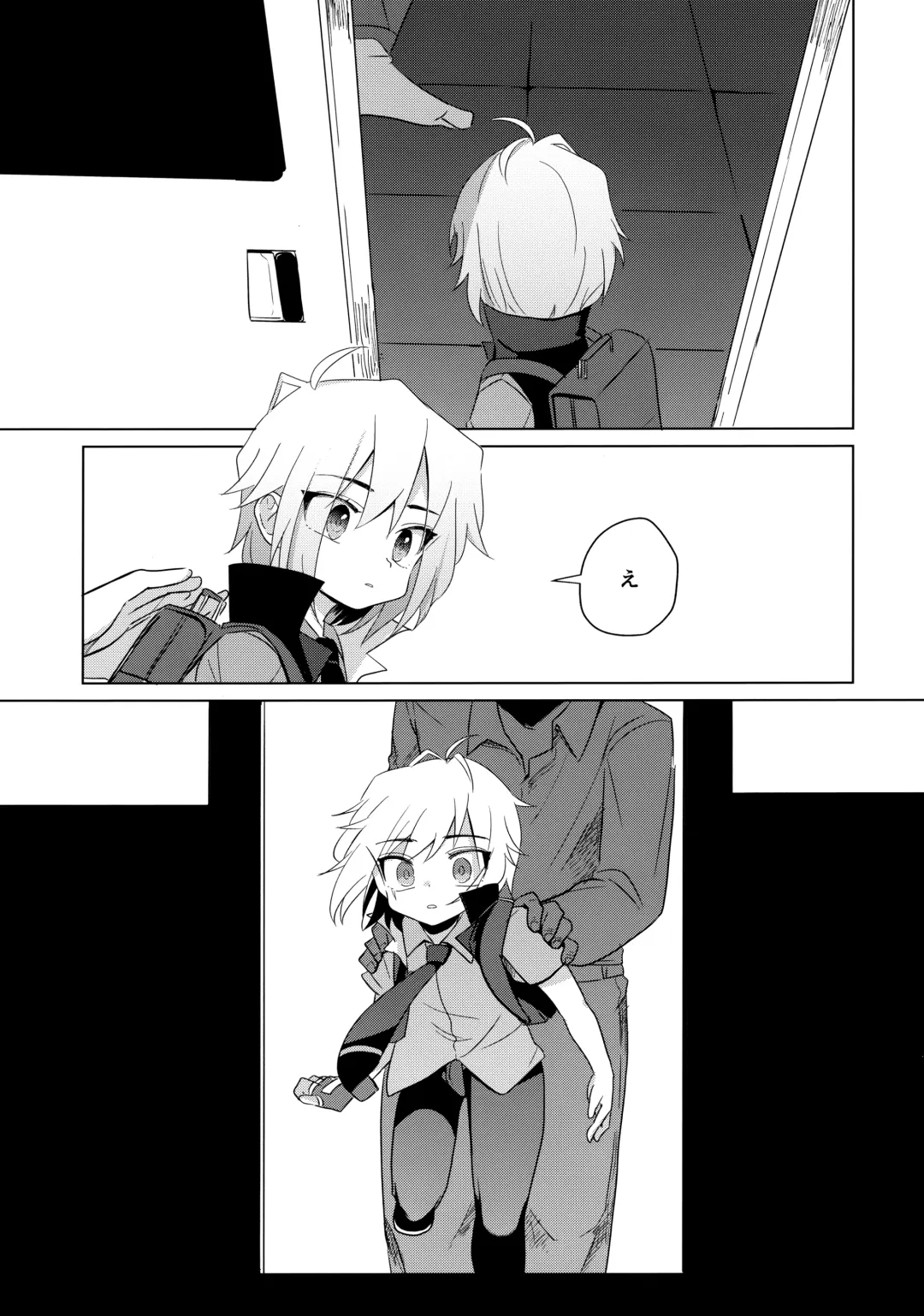 [Icica] Hakoniwa Therapy Fhentai - Page 8