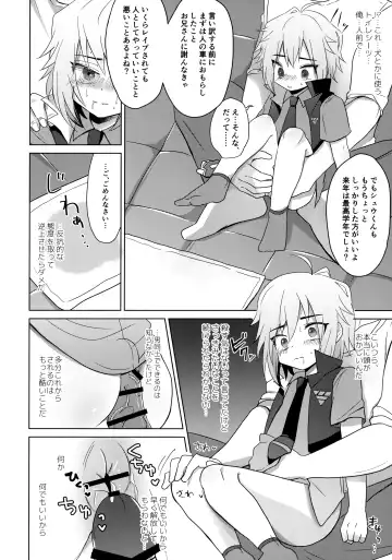 [Icica] Hakoniwa Therapy Fhentai - Page 19