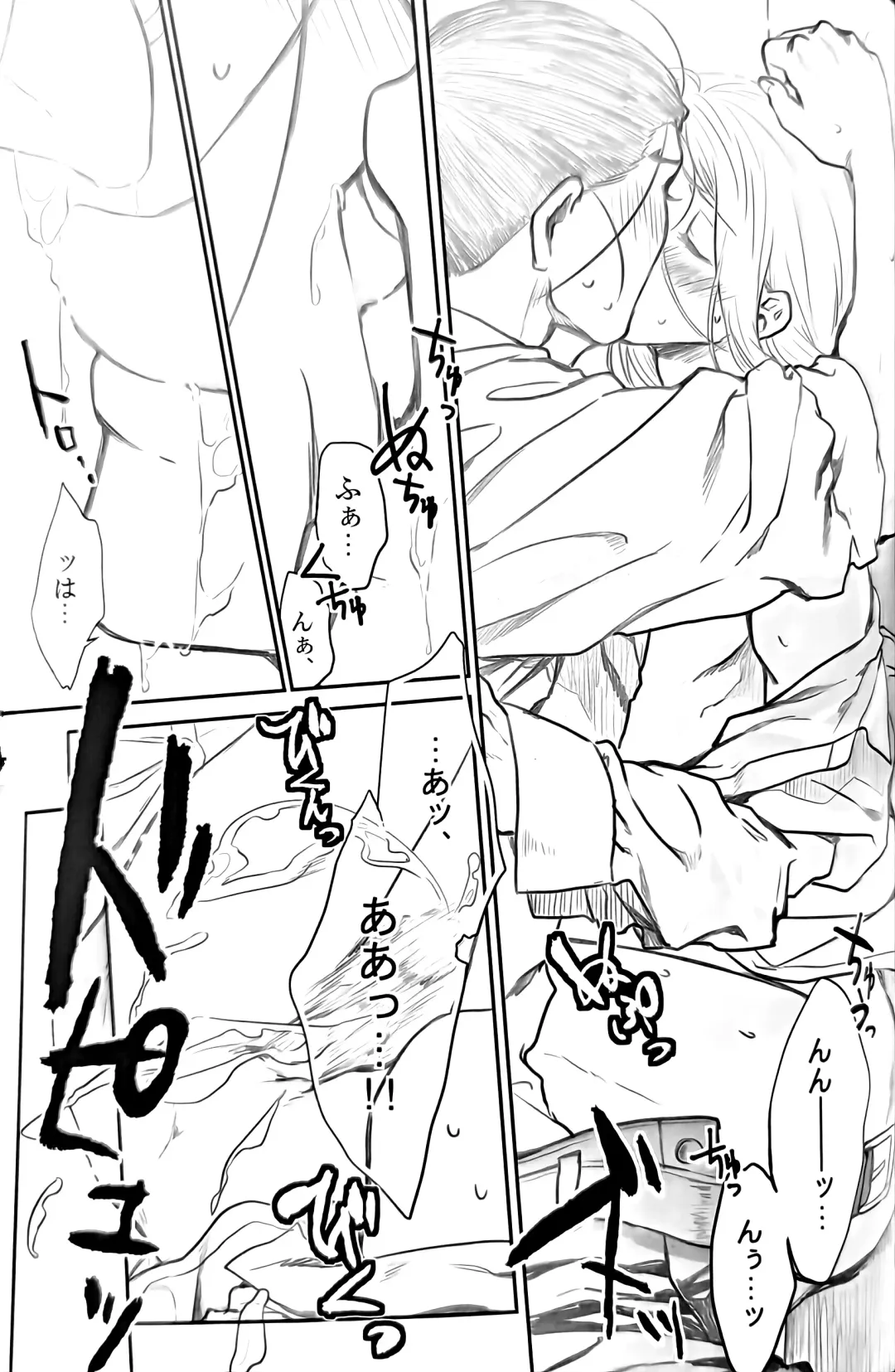 [Kyusui] Ouji-sama wa Seichou-ki Fhentai - Page 22