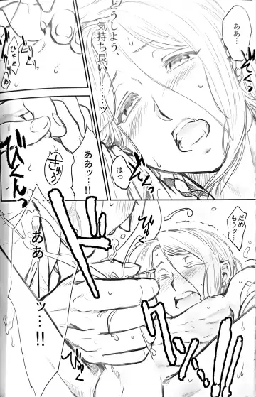 [Kyusui] Ouji-sama wa Seichou-ki Fhentai - Page 17