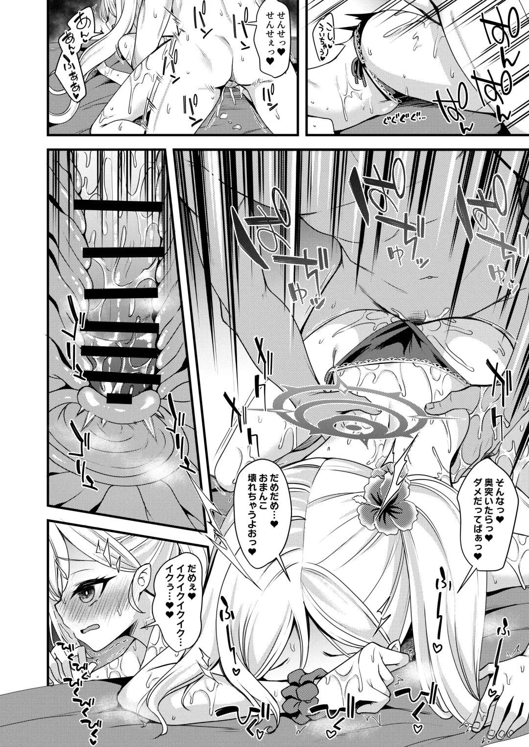 [Gokubuto Mayuge] Umi to Mizugi to Koakuma to Fhentai - Page 17