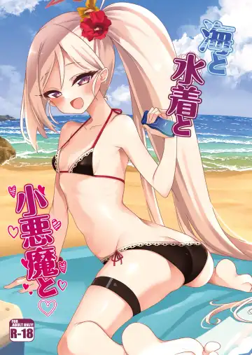 Read [Gokubuto Mayuge] Umi to Mizugi to Koakuma to - Fhentai