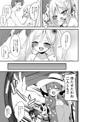 [Gokubuto Mayuge] Umi to Mizugi to Koakuma to Fhentai - Page 22