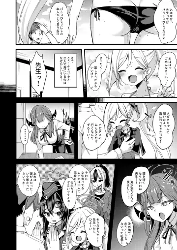 [Gokubuto Mayuge] Umi to Mizugi to Koakuma to Fhentai - Page 3