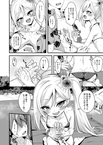 [Gokubuto Mayuge] Umi to Mizugi to Koakuma to Fhentai - Page 7