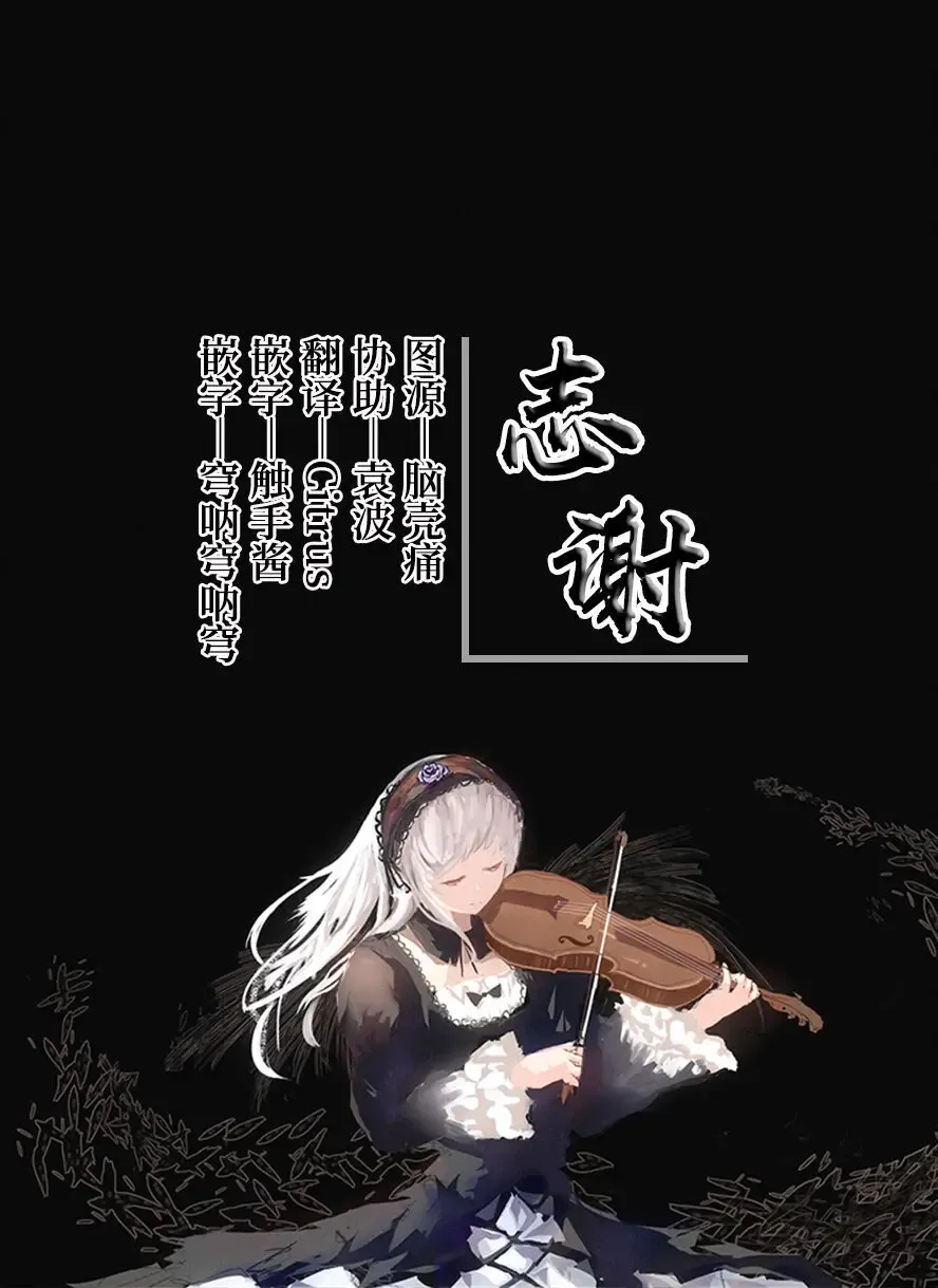 [Haison] Inukan Nikki 2 Fhentai - Page 18